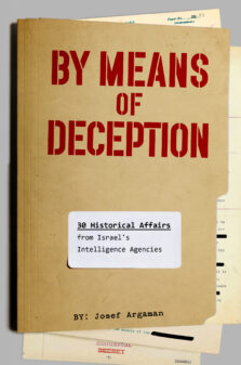 BY MEANS OF DECEPTION by Yosef Argaman