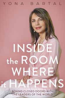 Inside The Room Where it Heppens by Yona Bartal