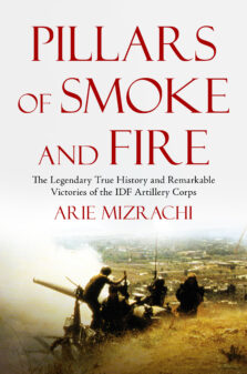 Pillars of Smoke and Fire by Arie Mizrahi