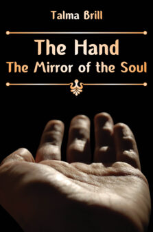 THE HAND THE MIRROR OF THE SOUL by Talma Brill