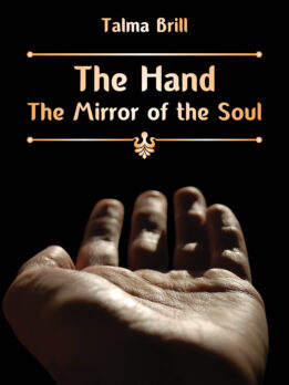 THE HAND THE MIRROR OF THE SOUL by Talma Brill