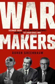 Warmakers by Doron Greenbaum