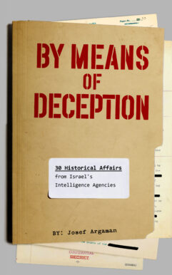 BY MEANS OF DECEPTION by Yosef Argaman