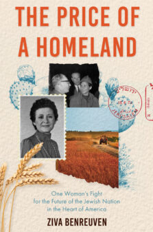 The price pf a homeland by Ziva Benreuven