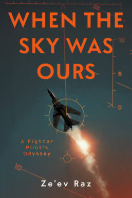 When the Sky Was by Zeev Raz
